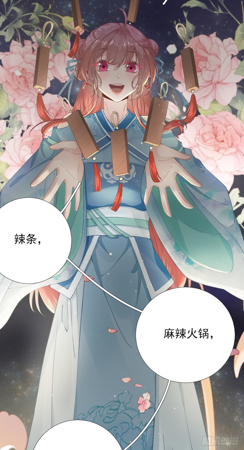 第102话  臭气熏天-第107话