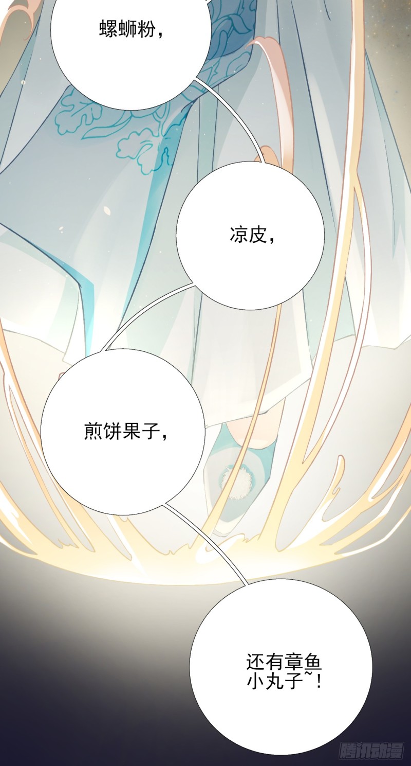 第102话  臭气熏天-第107话