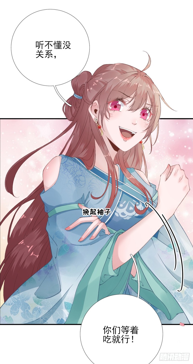 第102话  臭气熏天-第107话