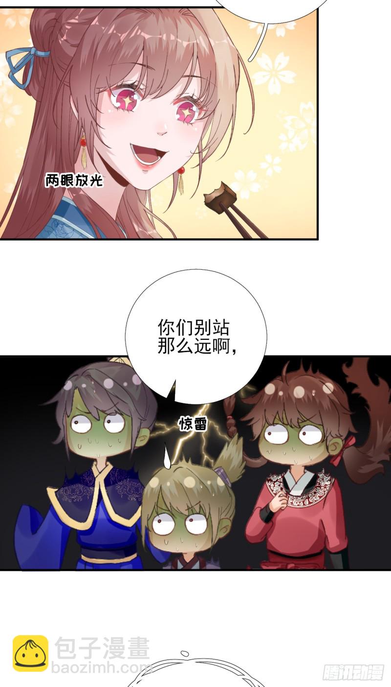 第102话  臭气熏天-第107话