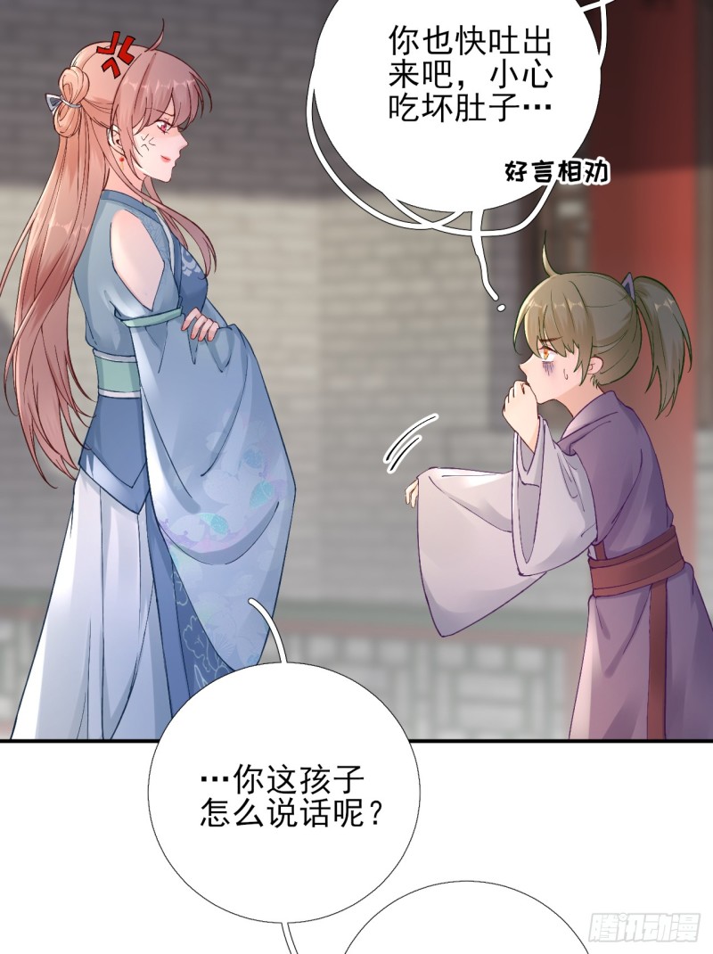 第102话  臭气熏天-第107话