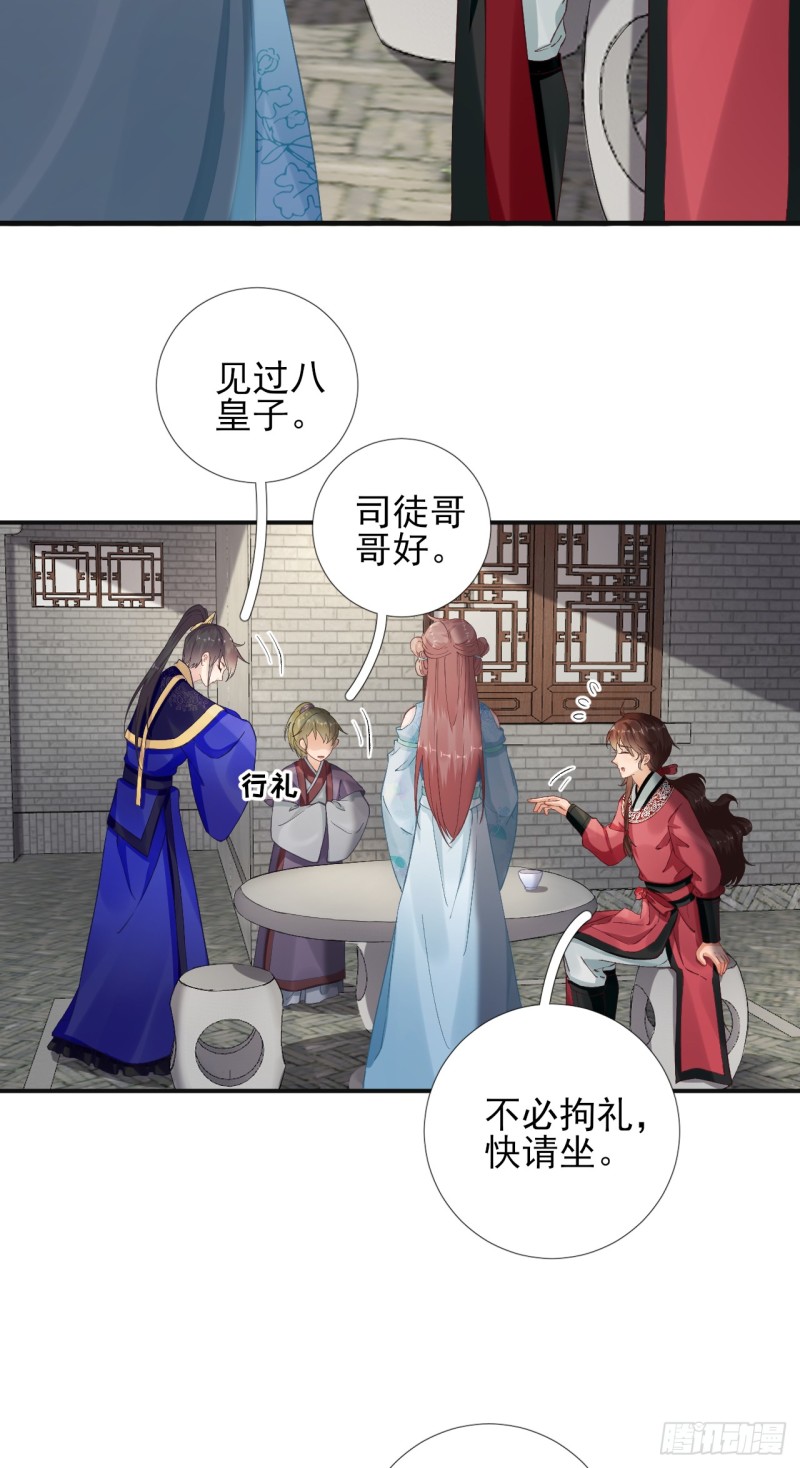 第102话  臭气熏天-第107话