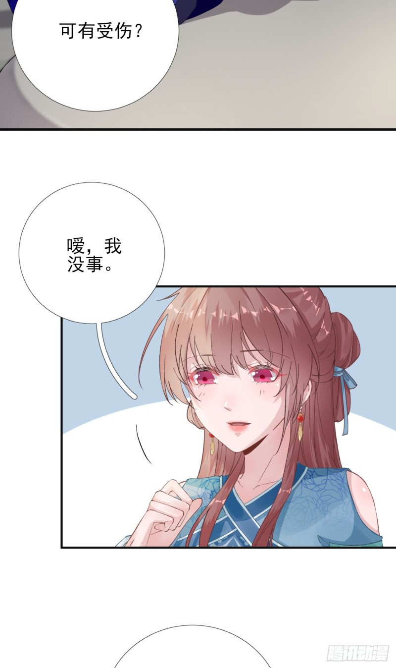 第102话  臭气熏天-第107话