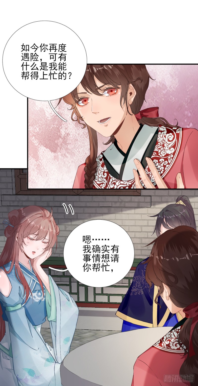 第102话  臭气熏天-第107话