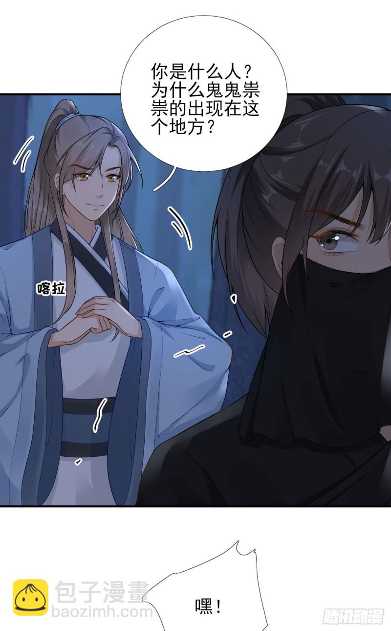 第104话  身陷囹圄-第111话