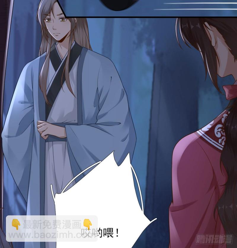 第104话  身陷囹圄-第111话