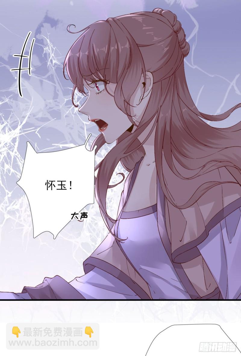 第104话  身陷囹圄-第111话