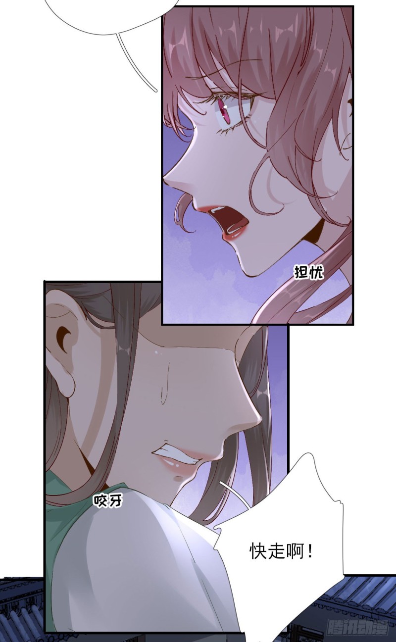 第104话  身陷囹圄-第111话