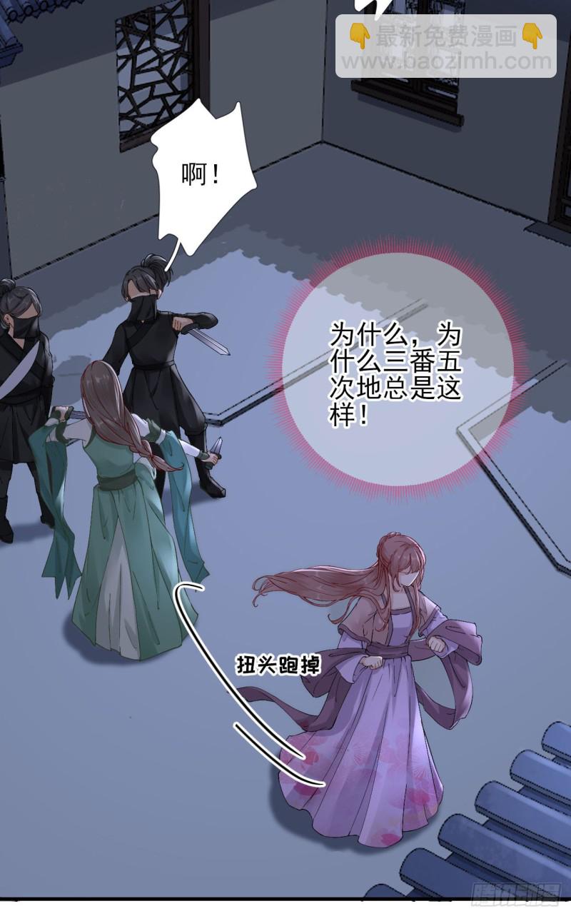 第104话  身陷囹圄-第111话