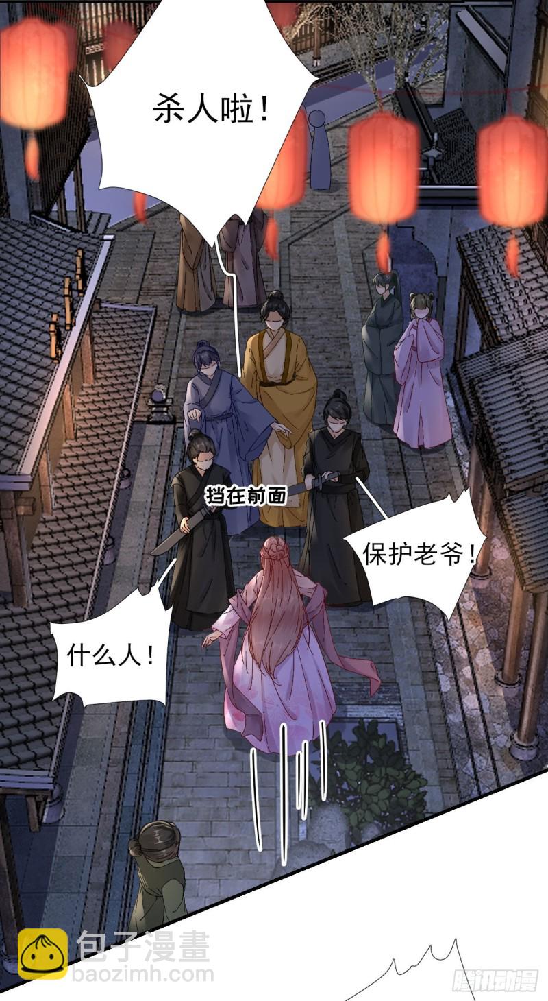 第104话  身陷囹圄-第111话