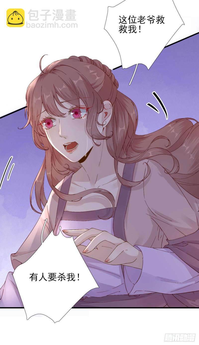 第104话  身陷囹圄-第111话