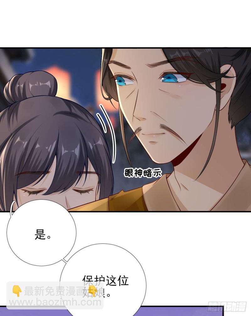 第104话  身陷囹圄-第111话