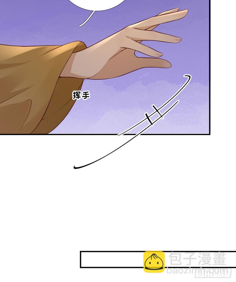 第104话  身陷囹圄-第111话