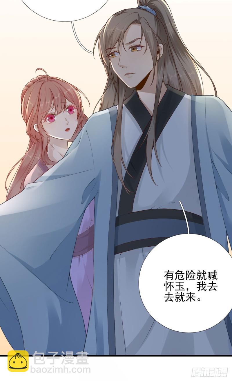 第104话  身陷囹圄-第111话