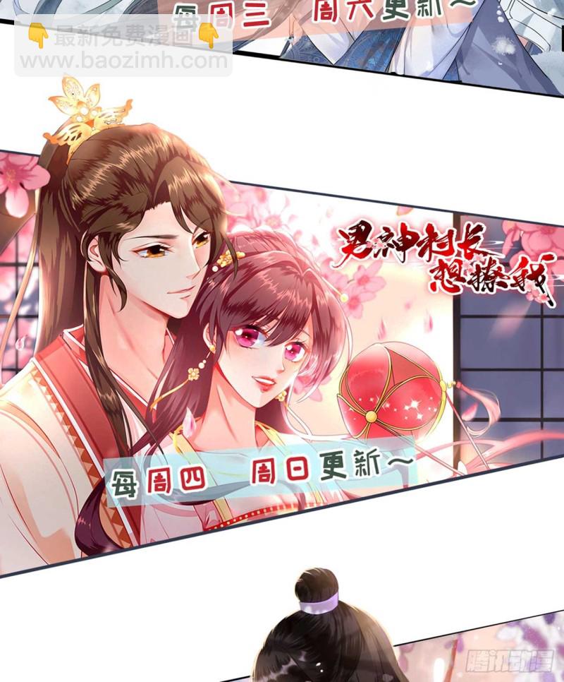 第104话  身陷囹圄-第111话