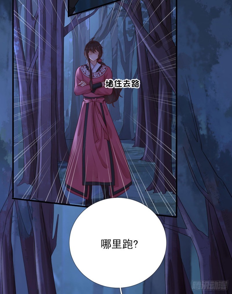 第104话  身陷囹圄-第111话