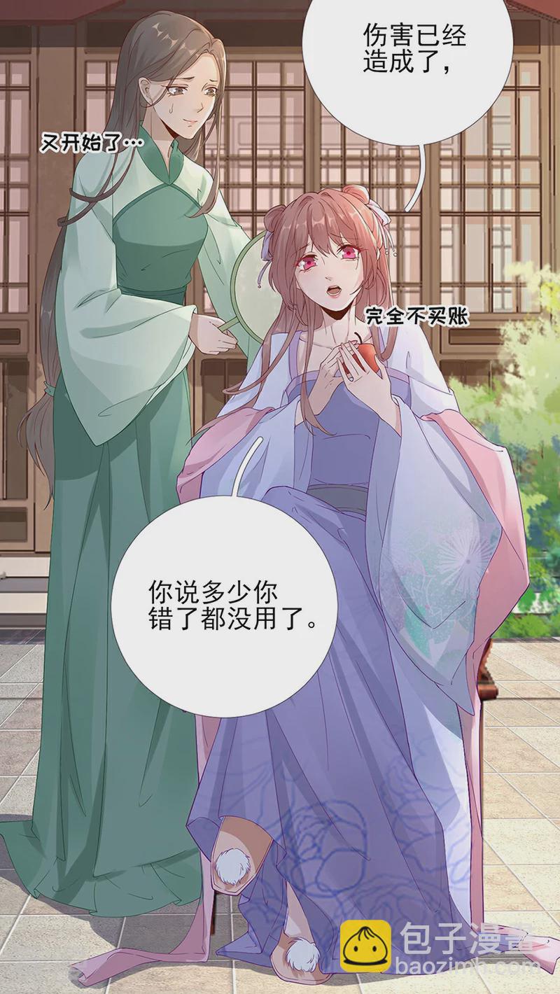 第一季最终话 真相大白-第109话