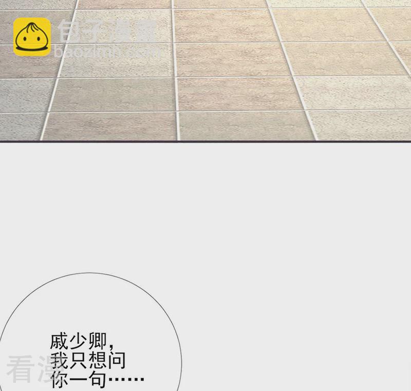 第一季最终话 真相大白-第109话