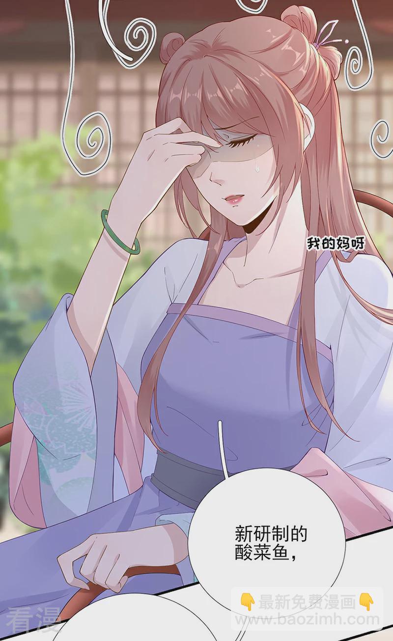 第一季最终话 真相大白-第109话