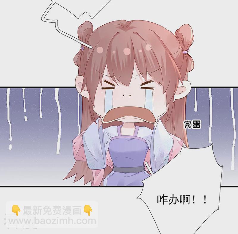 第一季最终话 真相大白-第109话