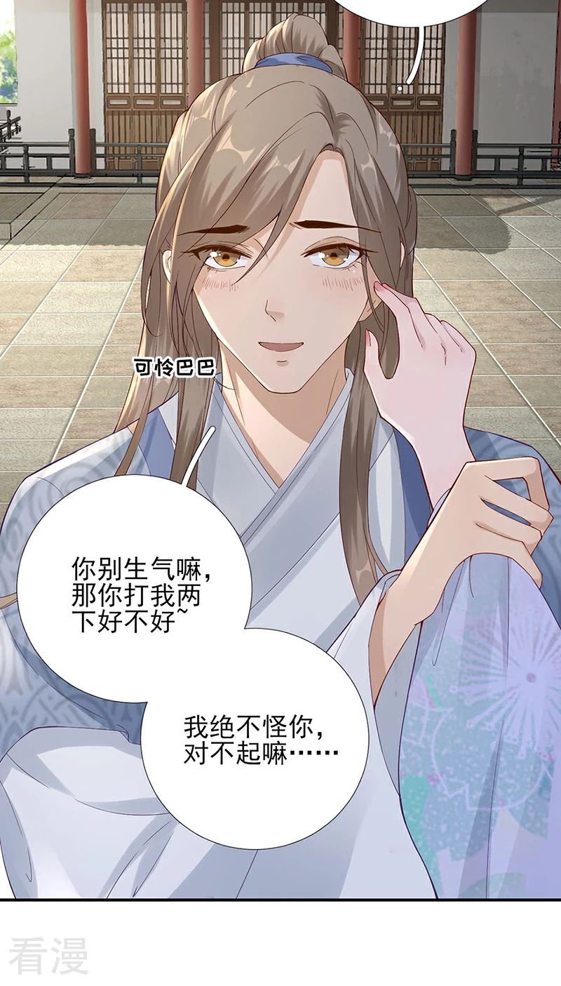 第一季最终话 真相大白-第109话