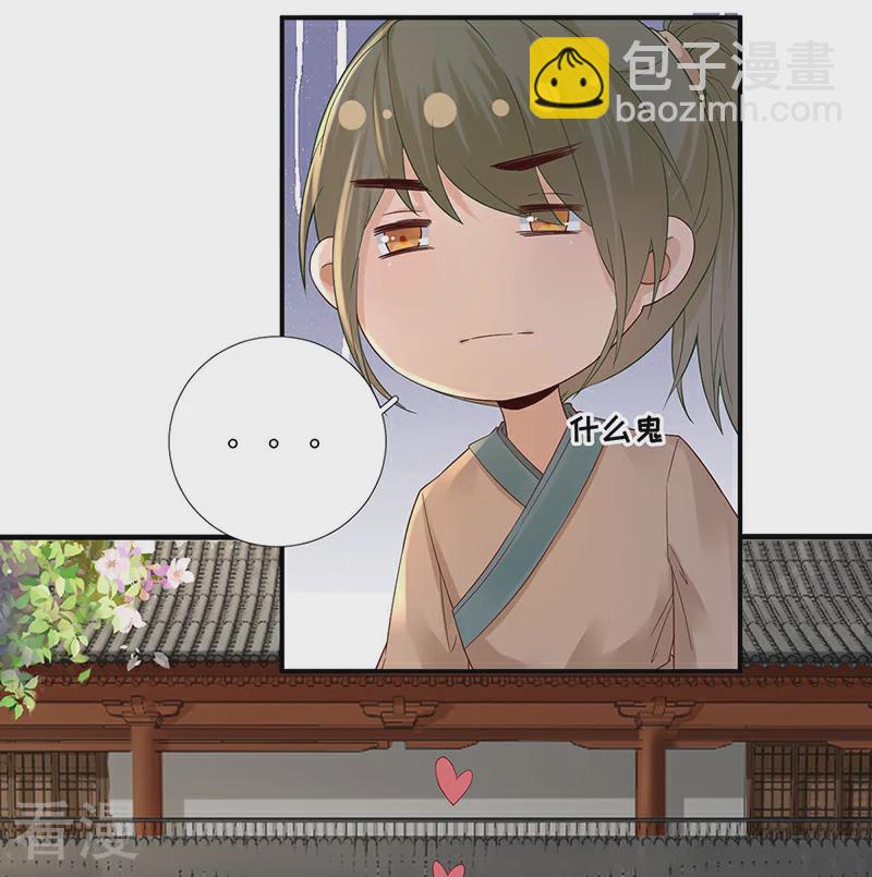 第一季最终话 真相大白-第109话