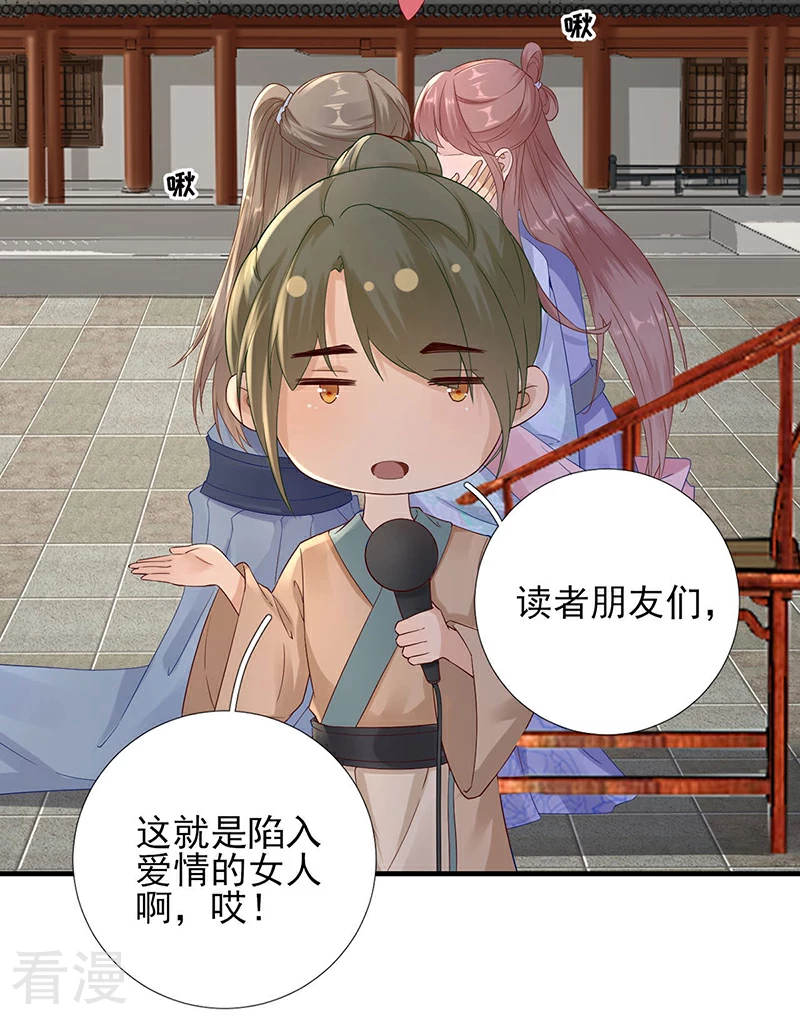 第一季最终话 真相大白-第109话