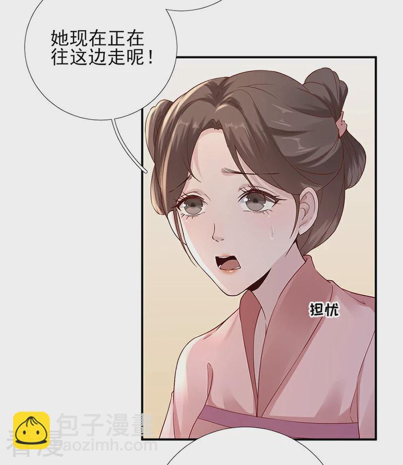 第一季最终话 真相大白-第109话