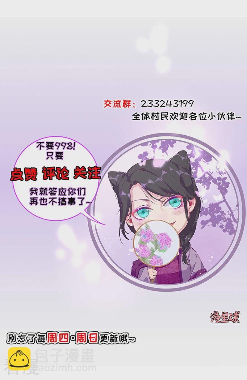 第一季最终话 真相大白-第109话