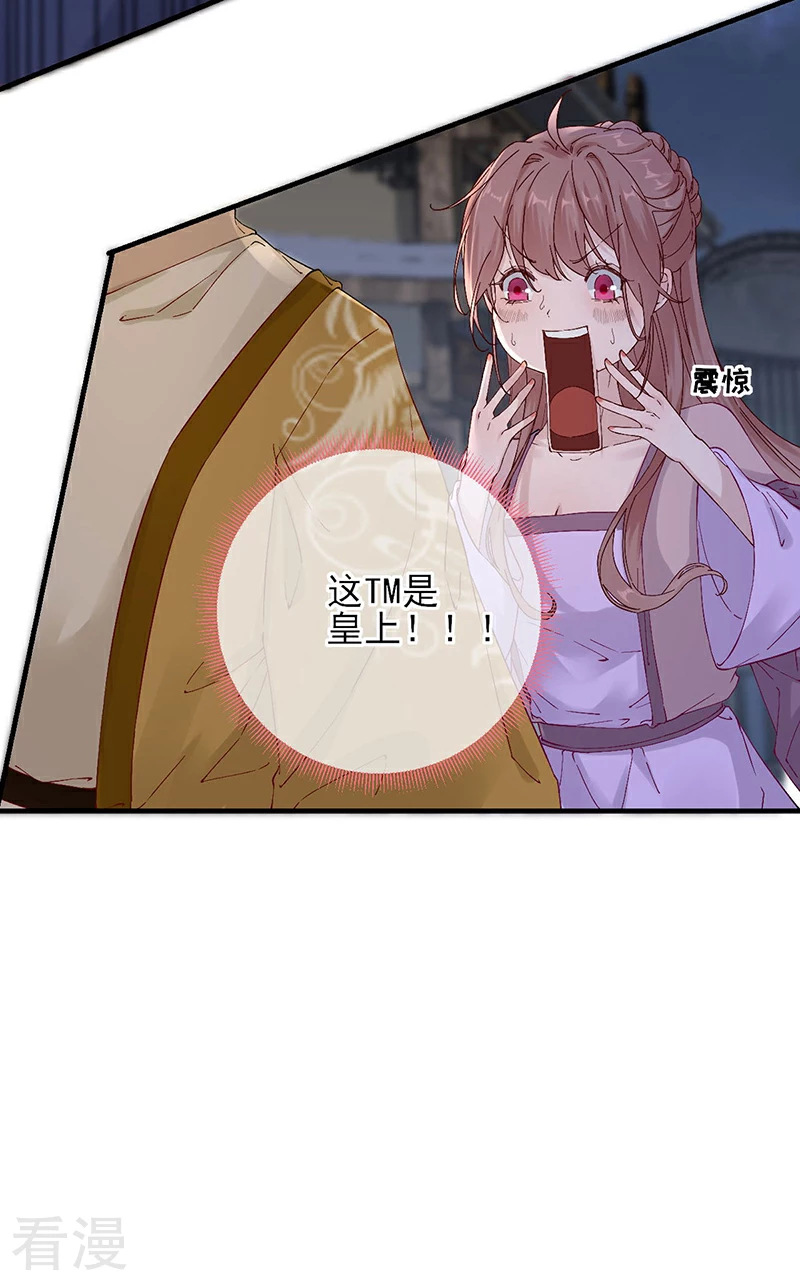 第一季最终话 真相大白-第109话