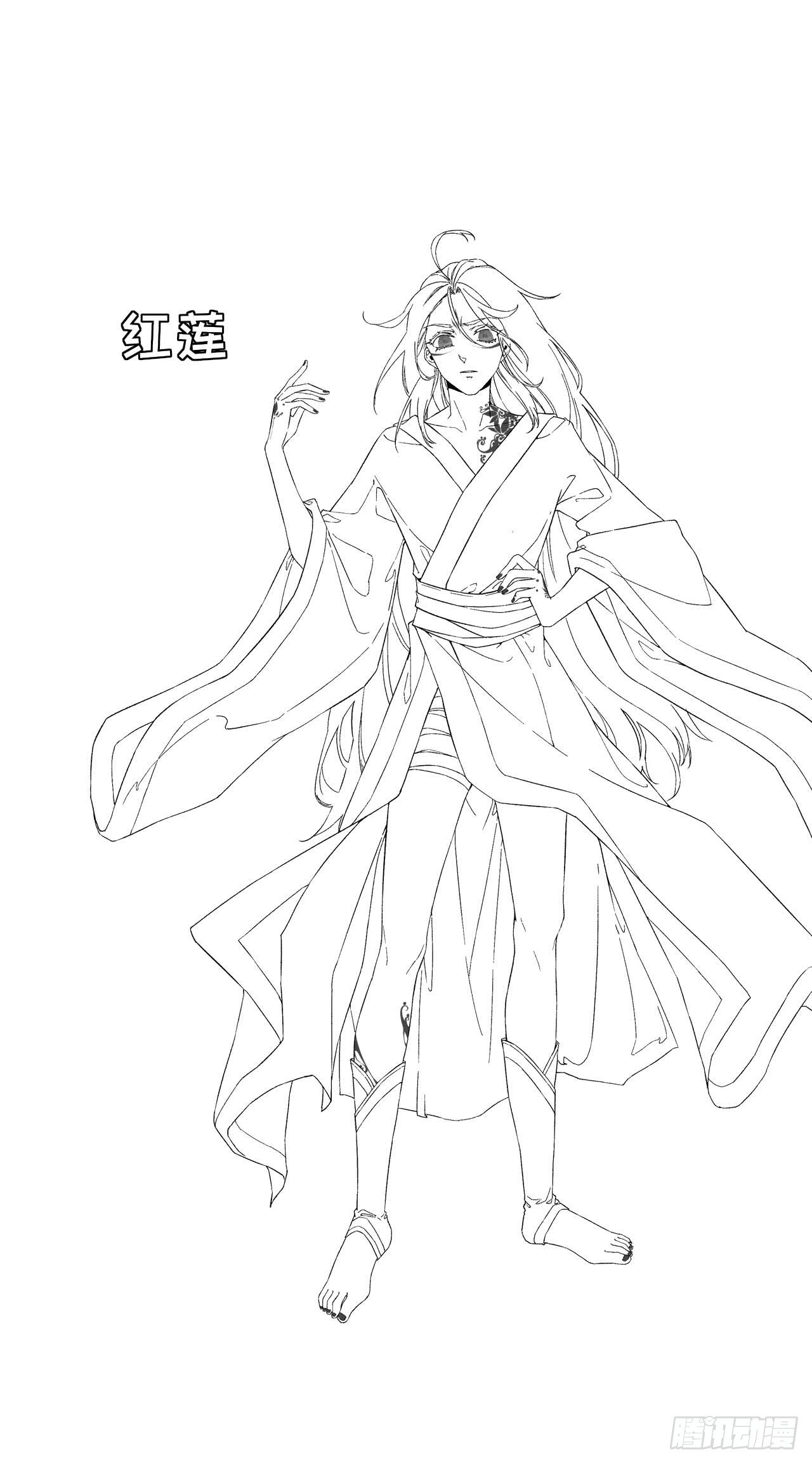 番外  送花记-第113话