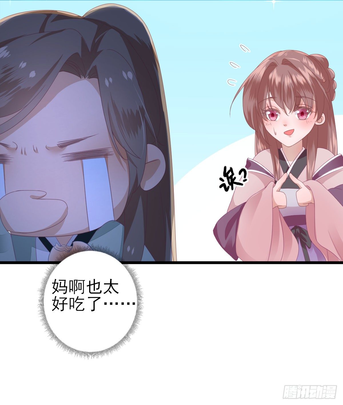 生意兴隆(1/2)-第13话