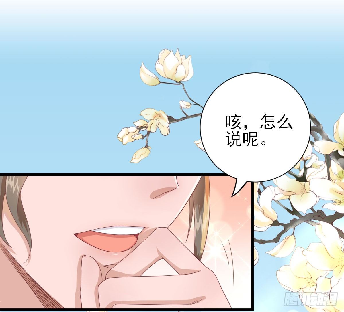 生意兴隆(1/2)-第13话