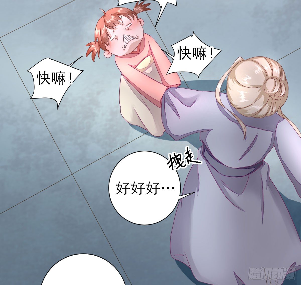 生意兴隆(1/2)-第13话