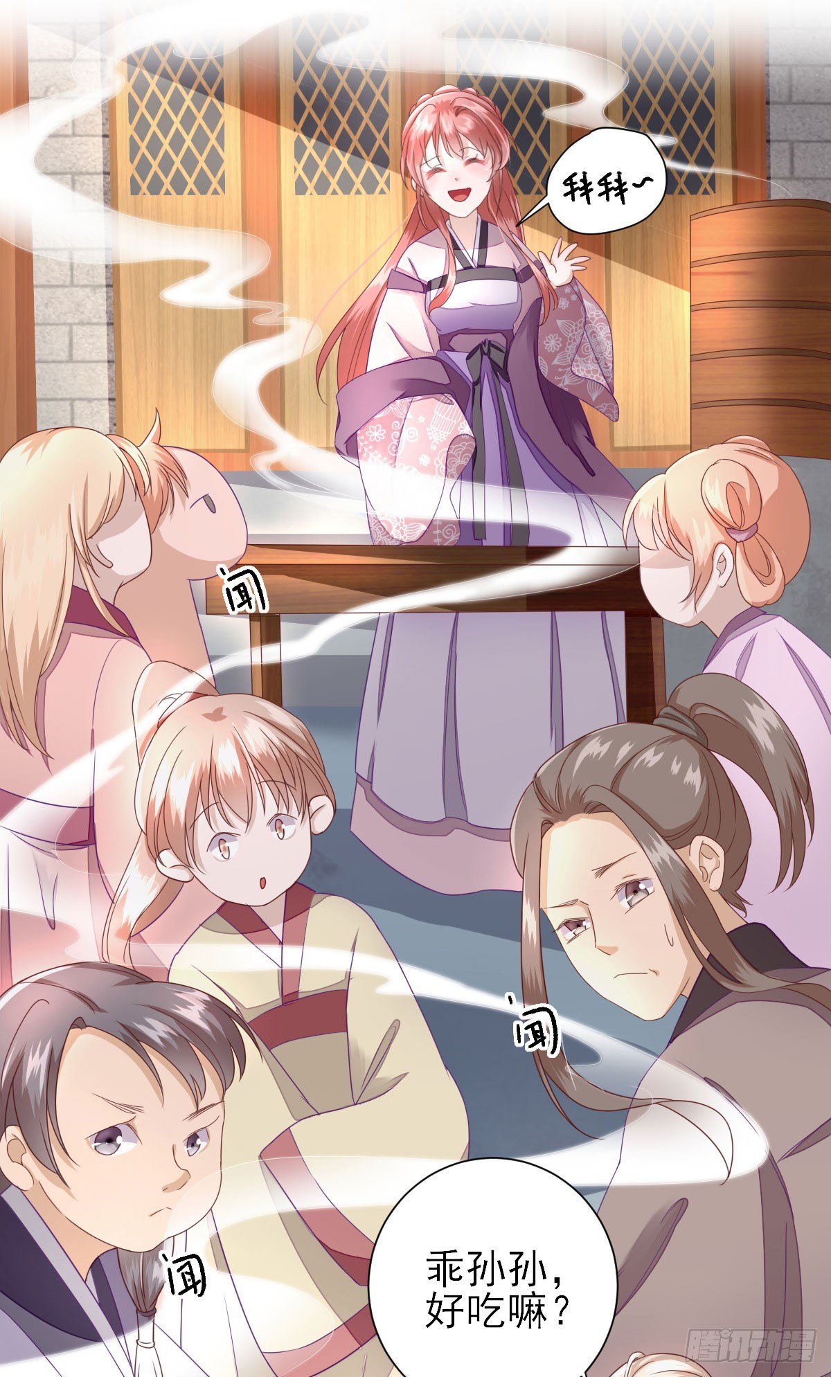 生意兴隆(1/2)-第13话