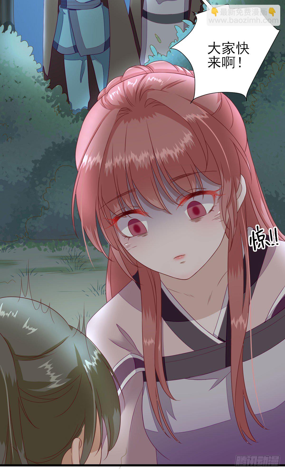 教训熊孩子-第15话