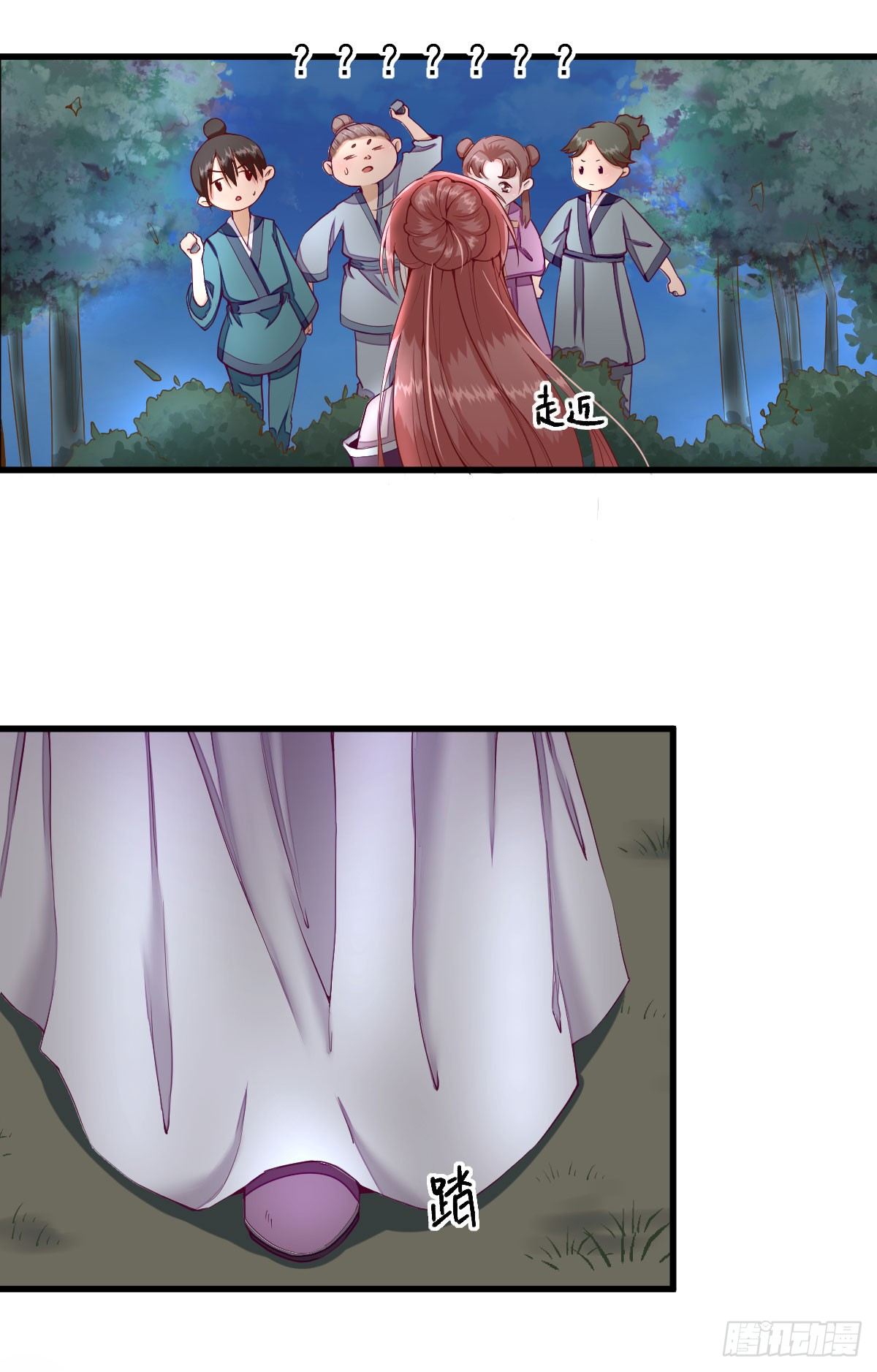 教训熊孩子-第15话