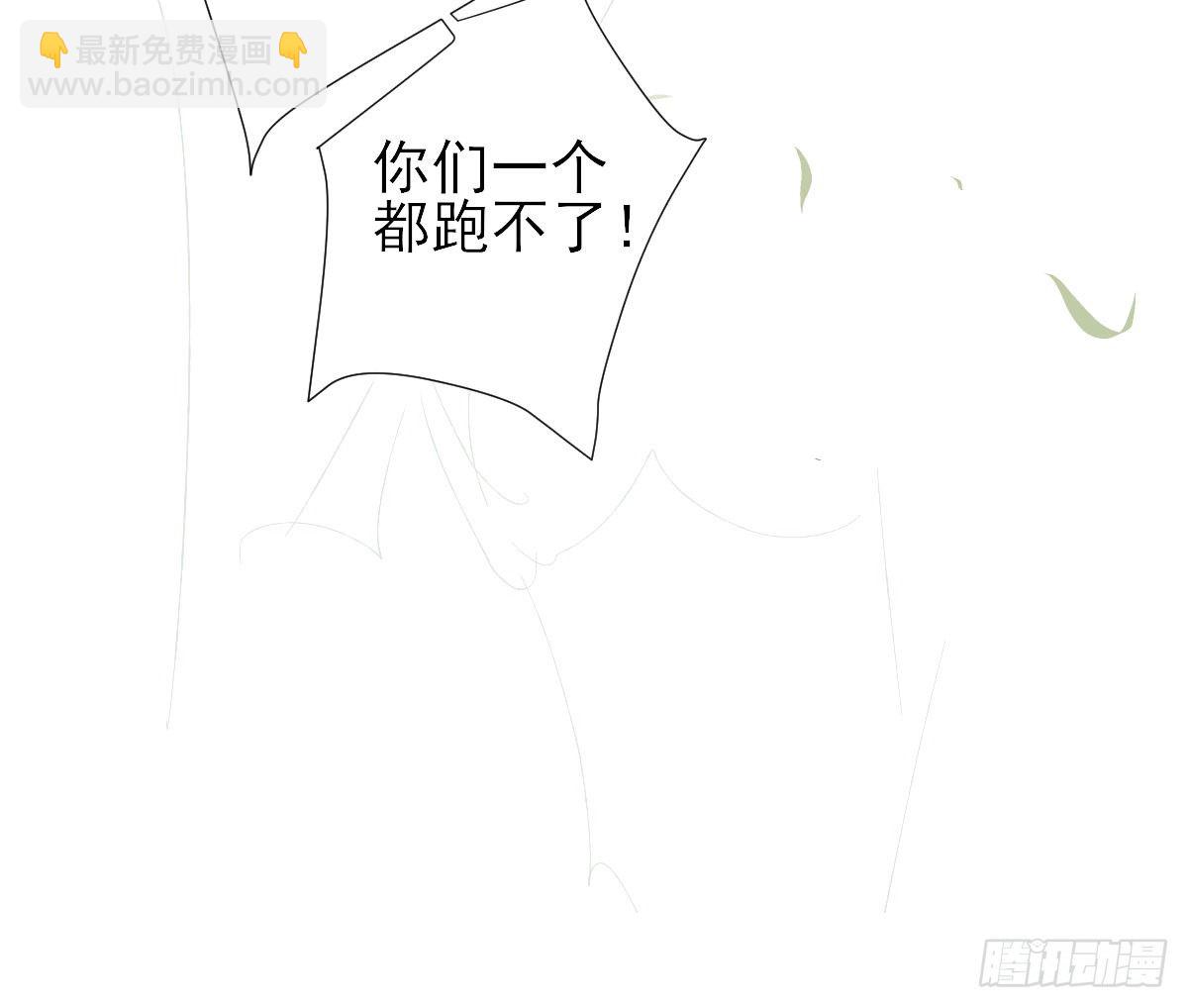 教训熊孩子-第15话