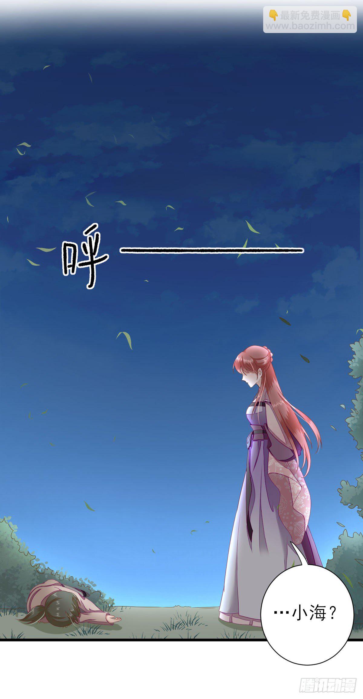 教训熊孩子-第15话