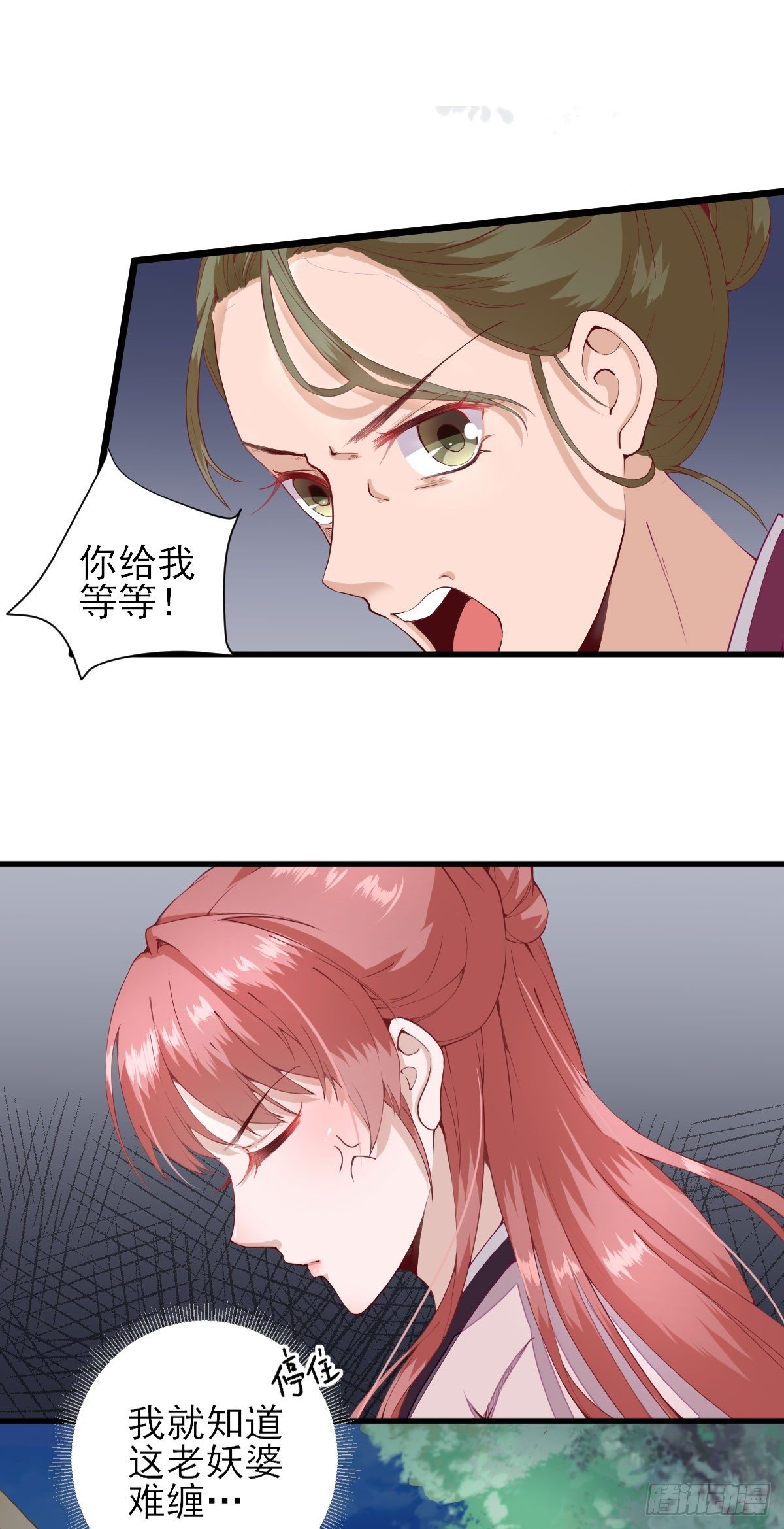 教训熊孩子-第15话