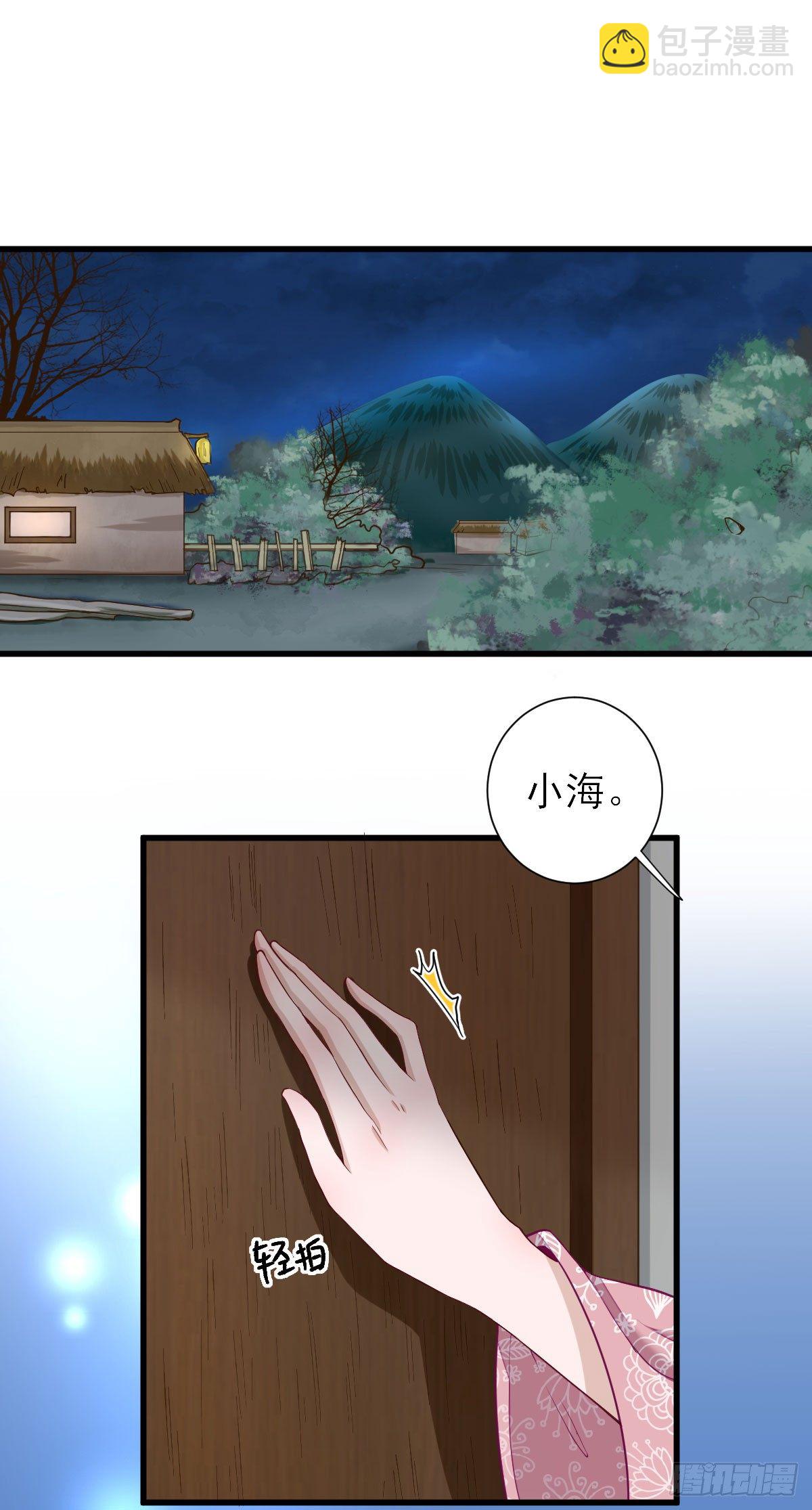 教训熊孩子-第15话