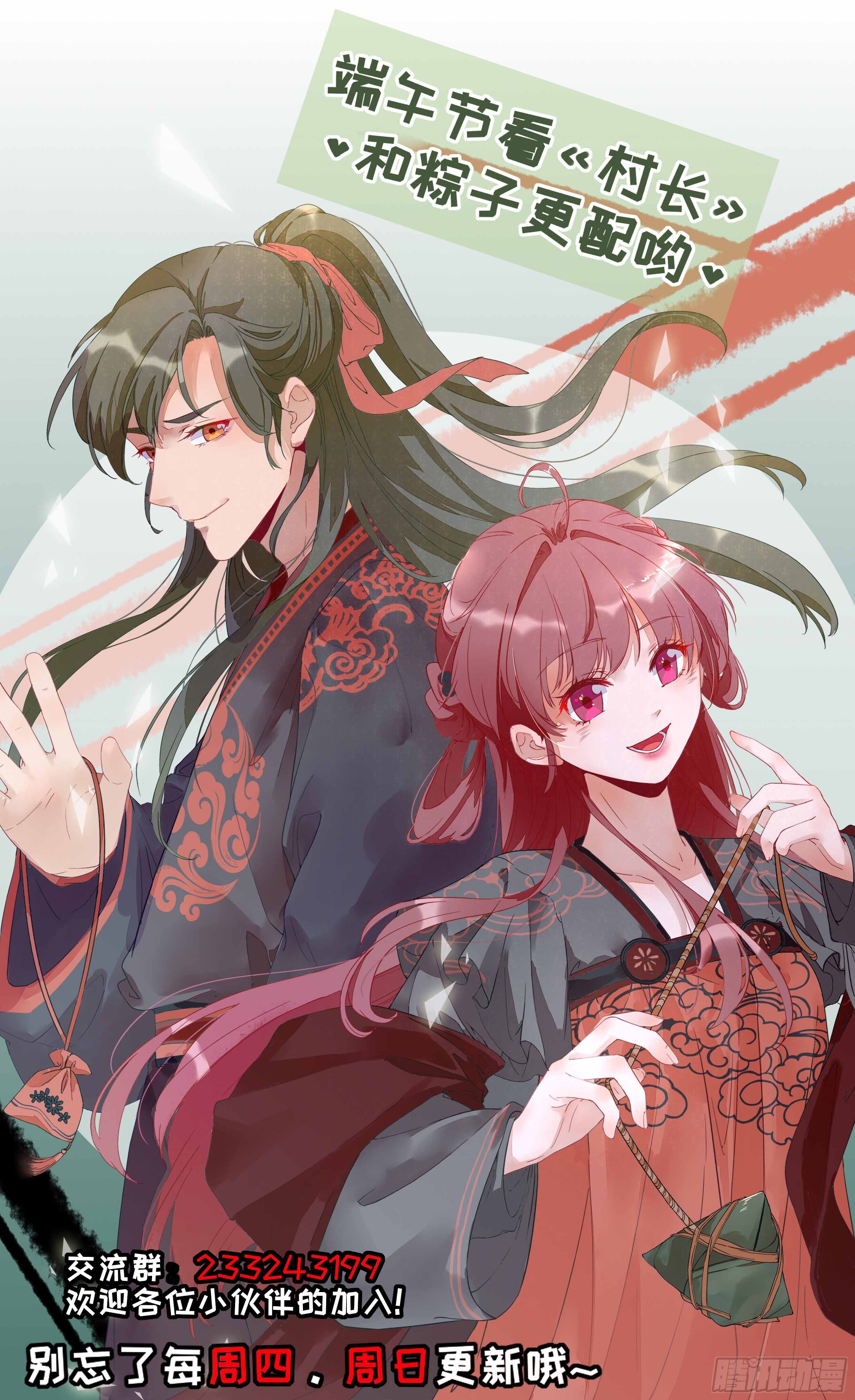 教训熊孩子-第15话