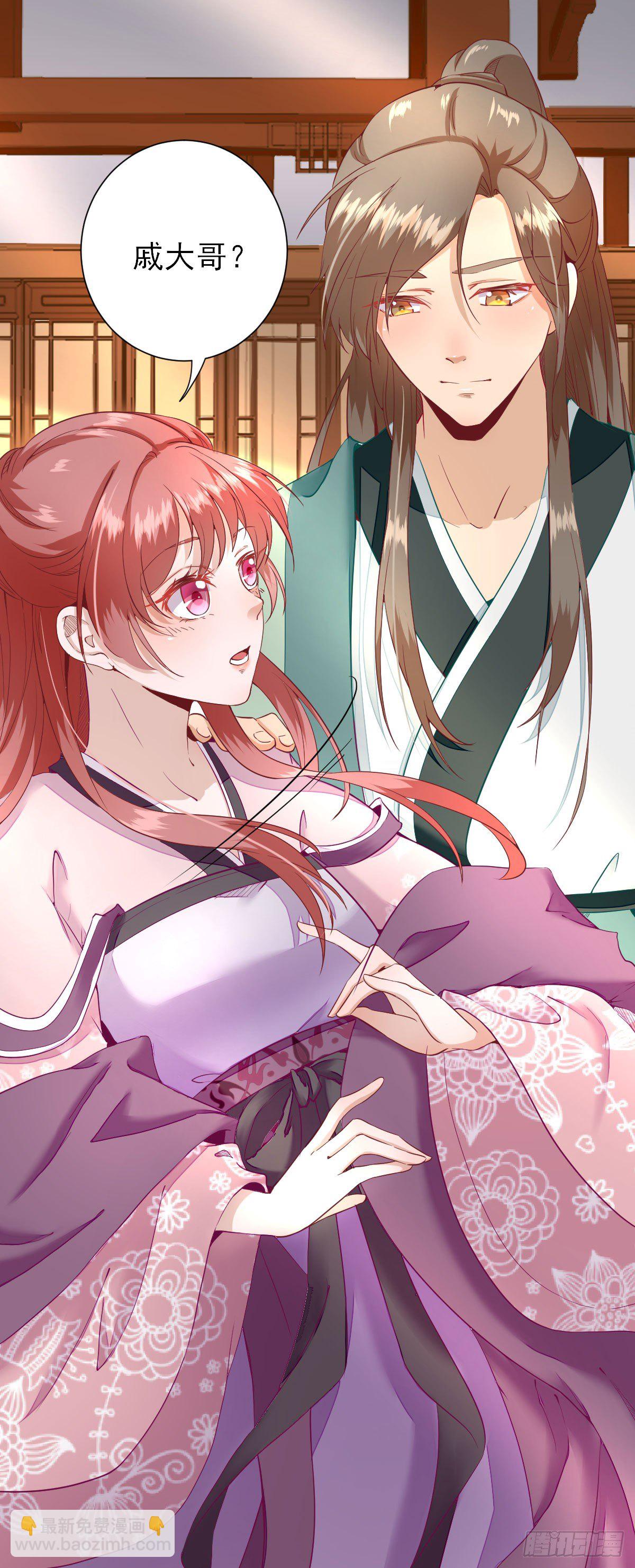 码头的玉哥-第19话