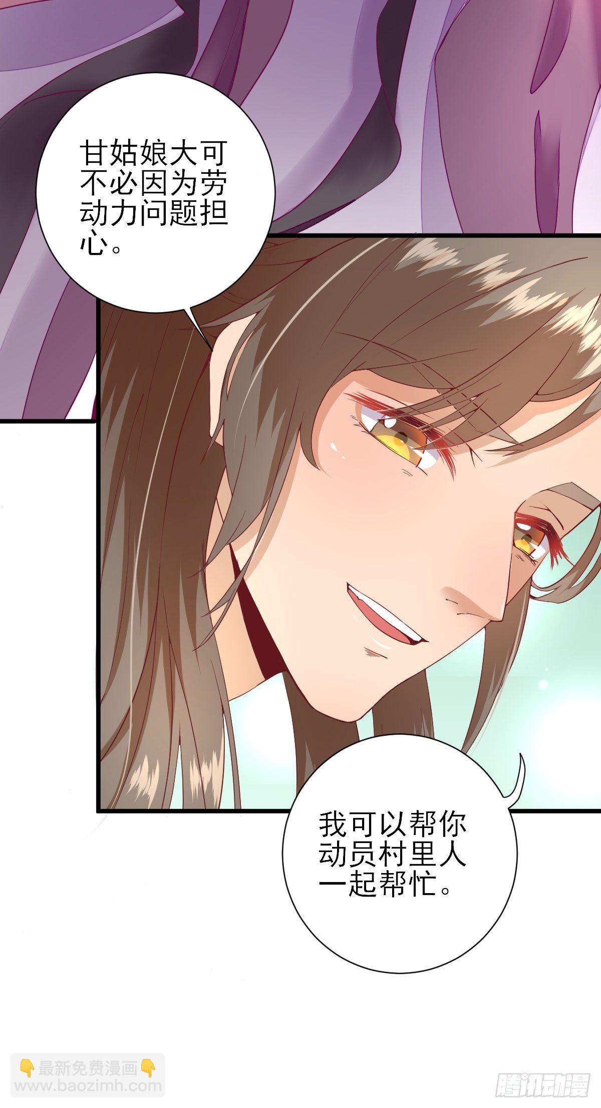 码头的玉哥-第19话