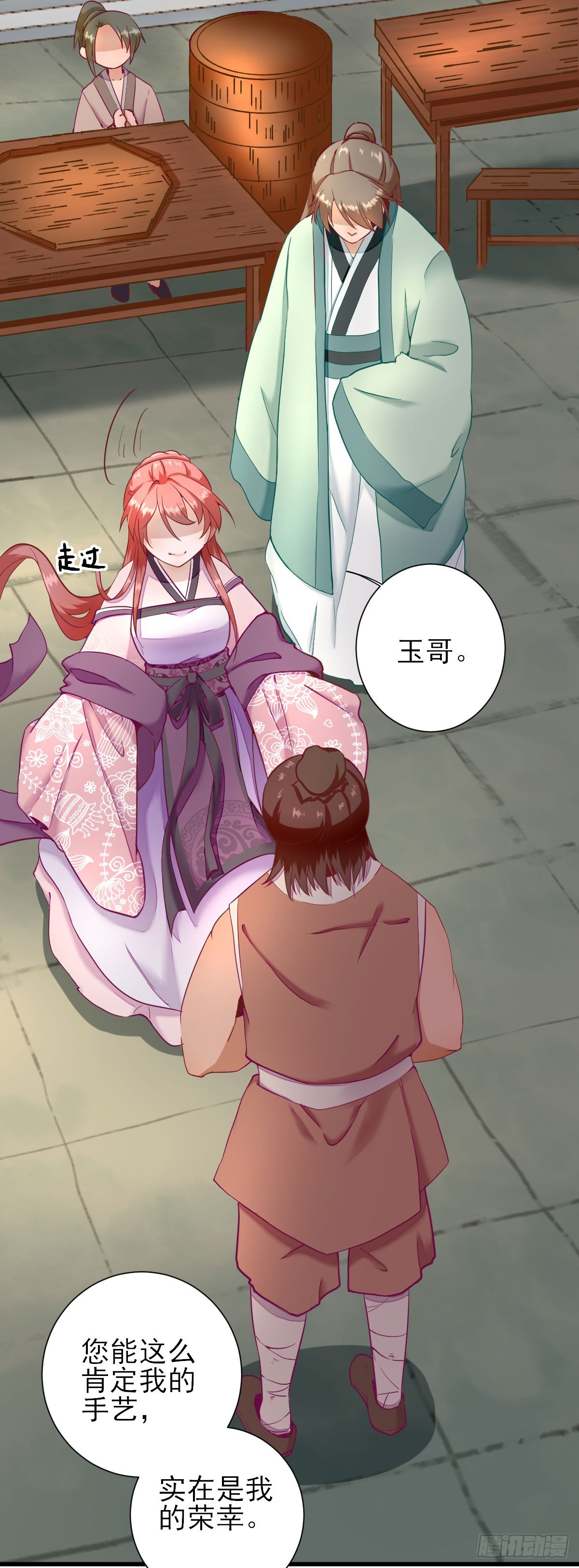 码头的玉哥-第19话