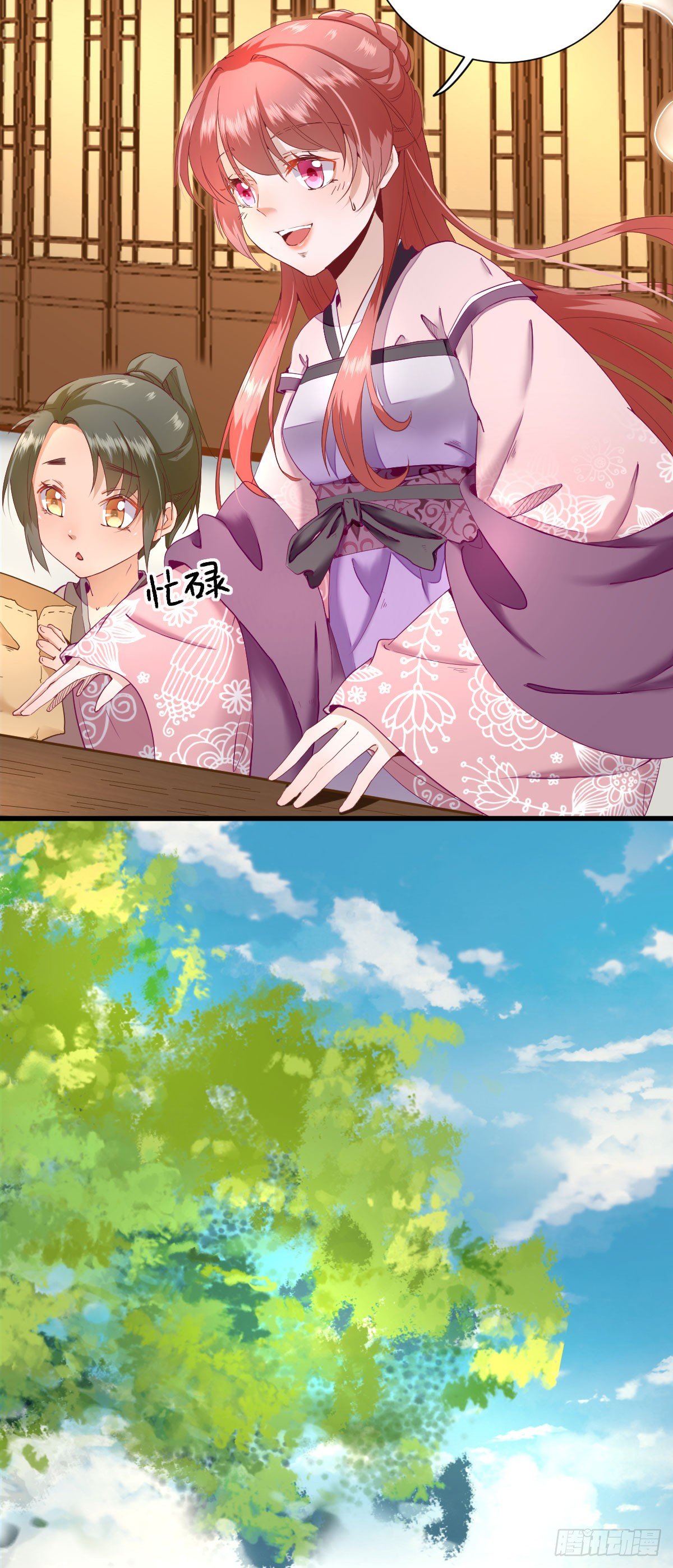 码头的玉哥-第19话