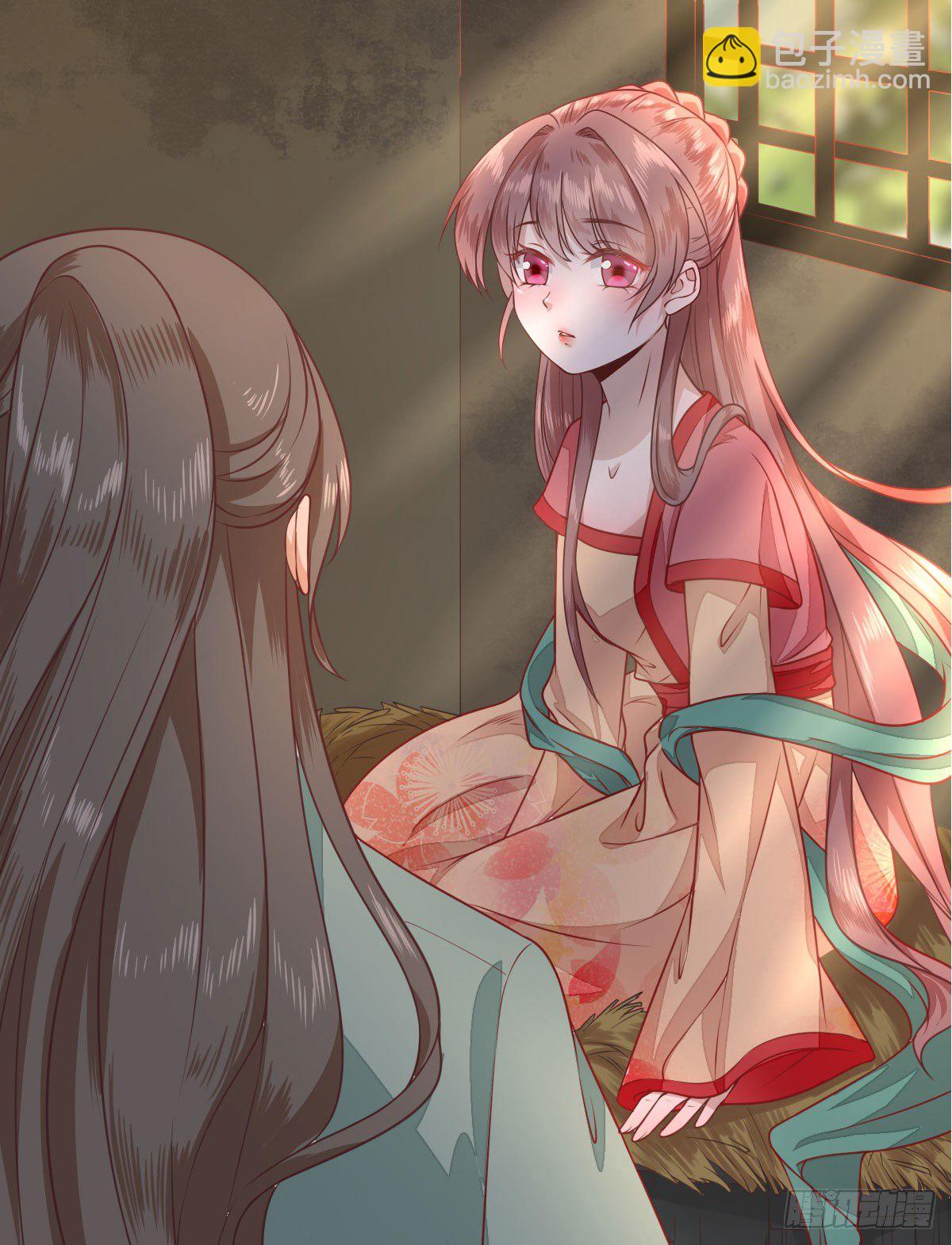 生活不易-第3话