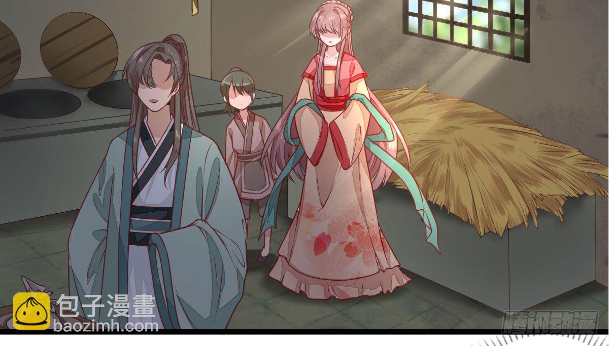 生活不易-第3话