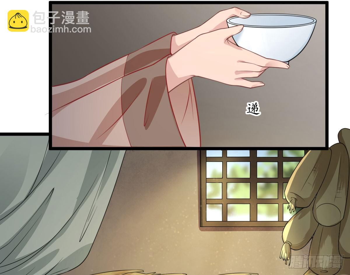 生活不易-第3话