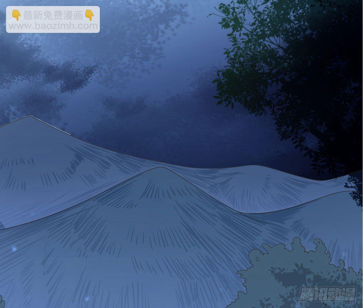 生活不易-第3话